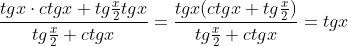 http://latex.codecogs.com/gif.latex?\frac{tgx\cdot%20ctgx+tg\frac{x}{2}tgx}{tg\frac{x}{2}+ctgx}=\frac{tgx(ctgx+tg\frac{x}{2})}{tg\frac{x}{2}+ctgx}=tgx